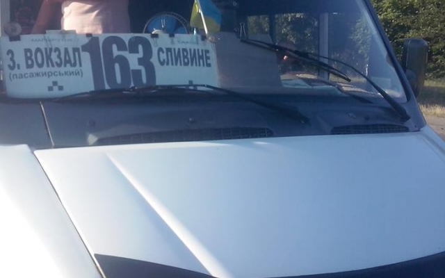 На некоторых пригородных маршрутках Николаева цены на проезд повысились Фото № 0 На некоторых пригородных маршрутках Николаева цены на проезд повысились Фото № 0