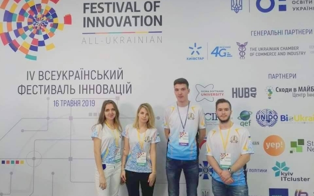 Николаевские студенты стали призерами Всеукраинского фестиваля инноваций Фото № 1 Николаевские студенты стали призерами Всеукраинского фестиваля инноваций Фото № 1