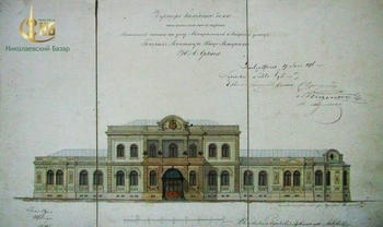 История города: Адмиральский дом на Соборной Фото № 0 История города: Адмиральский дом на Соборной Фото № 0