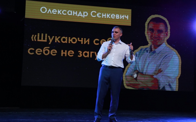 «Не бойтесь ошибаться - будьте настоящими» - известные николаевцы рассказали о своих «факапы» на пути к успеху Фото № 1 «Не бойтесь ошибаться - будьте настоящими» - известные николаевцы рассказали о своих «факапы» на пути к успеху Фото № 1