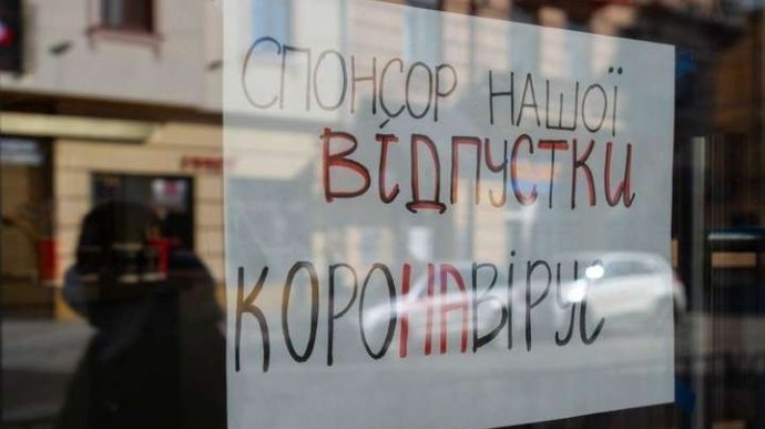 Карантинные рейды в Николаевской области: за сутки выявлены 12 нарушителей Фото № 0 Карантинные рейды в Николаевской области: за сутки выявлены 12 нарушителей Фото № 0