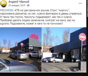 Николаевские водители паркуются как попало Фото № 1 Николаевские водители паркуются как попало Фото № 1