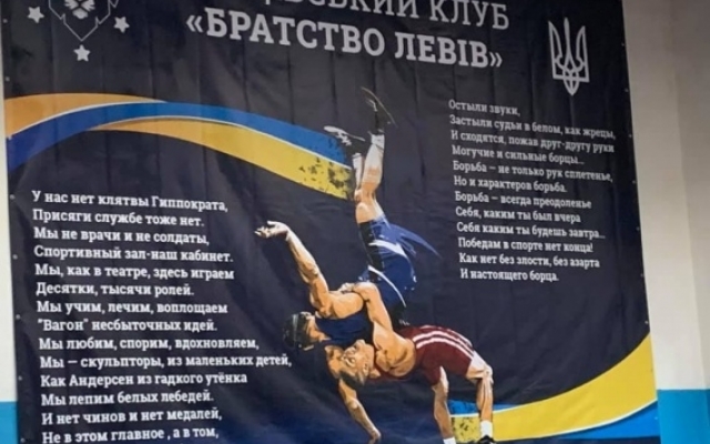 В Степовое юношеский турнир по вольной борьбе поддержали знаменитые николаевские тренеры и спортсмены Фото № 0 В Степовое юношеский турнир по вольной борьбе поддержали знаменитые николаевские тренеры и спортсмены Фото № 0
