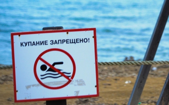 На пляжах Николаева запретили купаться из-за высокого уровня бактериального и химического загрязнения Фото № 0 На пляжах Николаева запретили купаться из-за высокого уровня бактериального и химического загрязнения Фото № 0