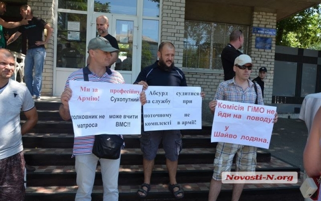 В Николаеве военнослужащие пикетируют учебный центр ВМС Украины Фото № 2 В Николаеве военнослужащие пикетируют учебный центр ВМС Украины Фото № 2