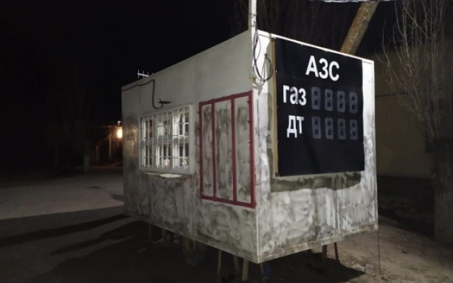 Специалисты фискальной службы назвали адрес незаконно работавшей и закрытой АЗС Фото № 0 Специалисты фискальной службы назвали адрес незаконно работавшей и закрытой АЗС Фото № 0