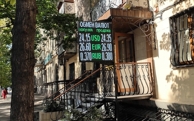 Курс доллара в Николаеве «упал» и составляет 24 гривны Фото № 0 Курс доллара в Николаеве «упал» и составляет 24 гривны Фото № 0