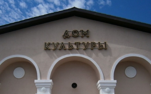 При реконструкции Дома культуры на Николаевщине присвоены бюджетные средства Фото № 0 При реконструкции Дома культуры на Николаевщине присвоены бюджетные средства Фото № 0