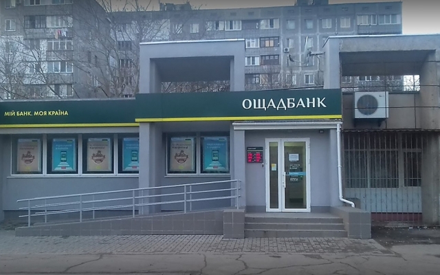 В одном из николаевских банков неизвестные украли видеорегистратор Фото № 0 В одном из николаевских банков неизвестные украли видеорегистратор Фото № 0
