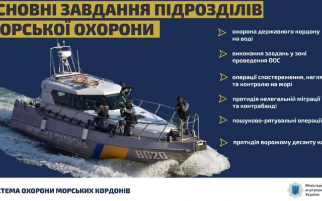 Производство кораблей для ГПСУ – французы остановили свой выбор на «Нибулоне» Фото № 0 Производство кораблей для ГПСУ – французы остановили свой выбор на «Нибулоне» Фото № 0