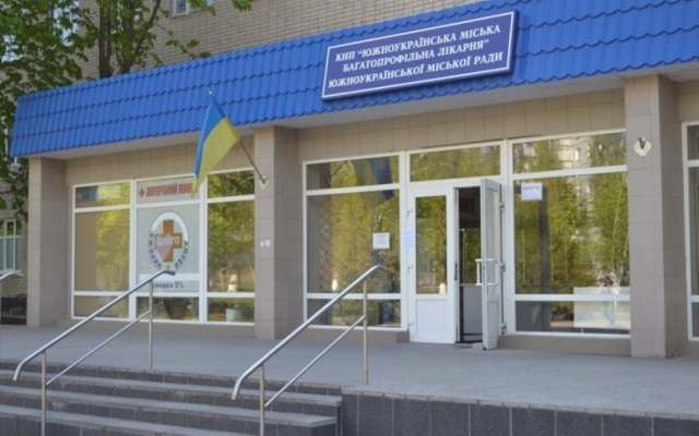 В Южноукраинске вернулись к более жесткому карантину Фото № 0 В Южноукраинске вернулись к более жесткому карантину Фото № 0