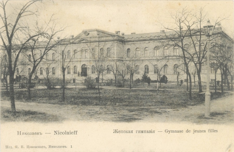 27 ноября 1818 года в Николаеве проложен первый каменный тротуар Фото № 0 27 ноября 1818 года в Николаеве проложен первый каменный тротуар Фото № 0