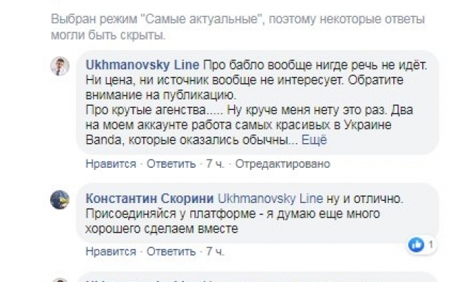 Политолог «засветил» логотип Николаева – розовый с голубым корабликом Фото № 2 Политолог «засветил» логотип Николаева – розовый с голубым корабликом Фото № 2