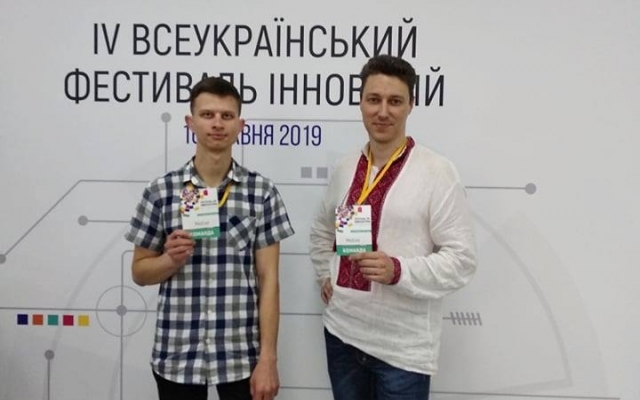 Николаевские студенты стали призерами Всеукраинского фестиваля инноваций Фото № 3 Николаевские студенты стали призерами Всеукраинского фестиваля инноваций Фото № 3