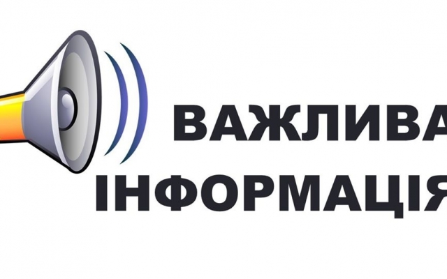 Ослабление карантина - в Николаеве возобновляют работу два автобусных маршрута Фото № 0 Ослабление карантина - в Николаеве возобновляют работу два автобусных маршрута Фото № 0