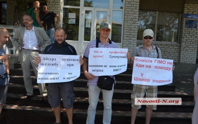 В Николаеве военнослужащие пикетируют учебный центр ВМС Украины Фото № 1 В Николаеве военнослужащие пикетируют учебный центр ВМС Украины Фото № 1