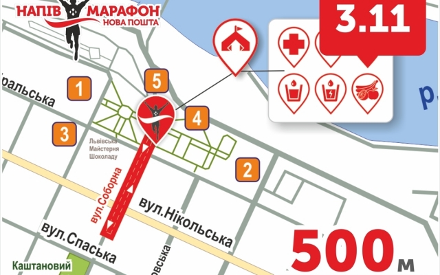 В Николаеве 3 ноября в Николаеве будет ограничено движение автотранспорта в связи с проведением Nova Poshta Half Marathon Фото № 0 В Николаеве 3 ноября в Николаеве будет ограничено движение автотранспорта в связи с проведением Nova Poshta Half Marathon Фото № 0