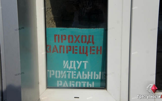 В Николаеве повторно планируют провести ремонт здания Центрального стадиона Фото № 0 В Николаеве повторно планируют провести ремонт здания Центрального стадиона Фото № 0