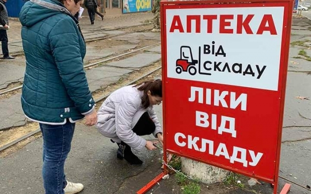 В Николаеве борются с незаконной наружной рекламой Фото № 0 В Николаеве борются с незаконной наружной рекламой Фото № 0
