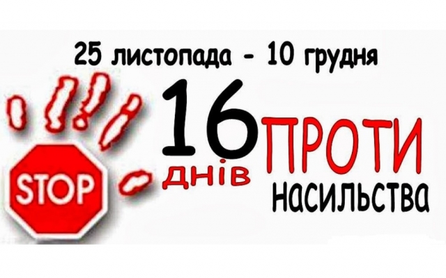 В Николаеве появилась В Николаеве появилась