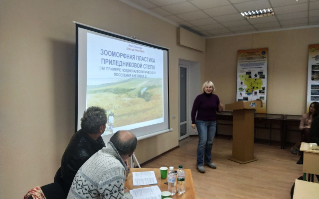 В Николаеве историки со всей Украины обсуждали проблемы археологии каменного века Восточной Европы Фото № 3 В Николаеве историки со всей Украины обсуждали проблемы археологии каменного века Восточной Европы Фото № 3