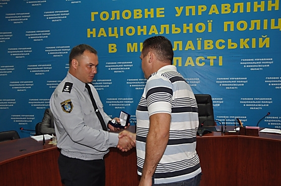 Полиция наградила николаевца, который помог задержать налетчика на месте преступления Фото № 0 Полиция наградила николаевца, который помог задержать налетчика на месте преступления Фото № 0
