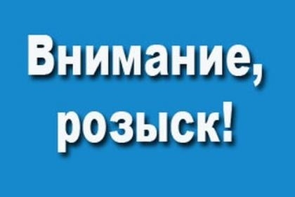 На пляже в Николаеве пропал маленький ребенок Фото № 0 На пляже в Николаеве пропал маленький ребенок Фото № 0