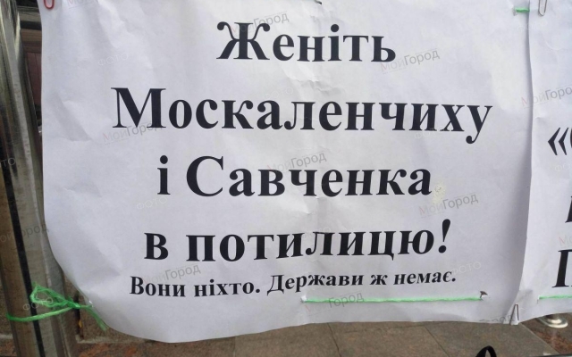 Николаевец Ильченко попросил депутатов скинуться ему деньгами Фото № 3 Николаевец Ильченко попросил депутатов скинуться ему деньгами Фото № 3