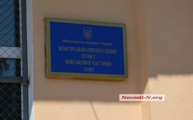 Бойцов 36-й бригады морской пехоты наградили за призовые места в Чемпионате ВС Украины Фото № 0 Бойцов 36-й бригады морской пехоты наградили за призовые места в Чемпионате ВС Украины Фото № 0