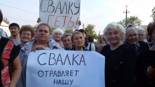 Жители Николаева вышли на митинг против мусорной свалки Фото № 0 Жители Николаева вышли на митинг против мусорной свалки Фото № 0