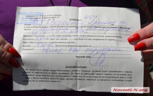 Многодетная мать-одиночка пригрозила мэру Николаева Александру Сенкевичу поселиться в его доме Фото № 0 Многодетная мать-одиночка пригрозила мэру Николаева Александру Сенкевичу поселиться в его доме Фото № 0