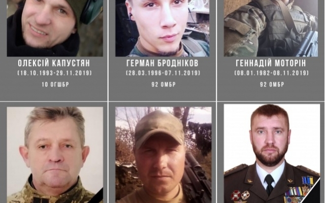 В Николаеве у «Струн памяти» почтили память погибших в зоне ООС в ноябре Фото № 0 В Николаеве у «Струн памяти» почтили память погибших в зоне ООС в ноябре Фото № 0