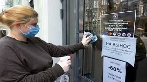 Зеленский готовит денежную помощь предпринимателям пострадавшим от карантинных ограничений Фото № 0 Зеленский готовит денежную помощь предпринимателям пострадавшим от карантинных ограничений Фото № 0