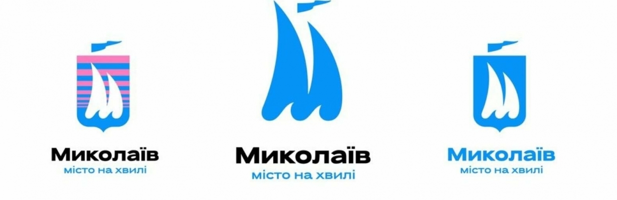 Коммунальный транспорт Николаева забрендируют в едином стиле Фото № 1 Коммунальный транспорт Николаева забрендируют в едином стиле Фото № 1