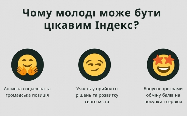 Насколько благополучна николаевская молодежь Фото № 3 Насколько благополучна николаевская молодежь Фото № 3