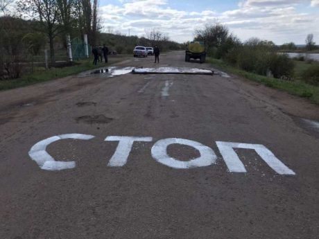 В Вознесенском районе перекрыли дороги и установили дезинфектор для автомобилей Фото № 0 В Вознесенском районе перекрыли дороги и установили дезинфектор для автомобилей Фото № 0