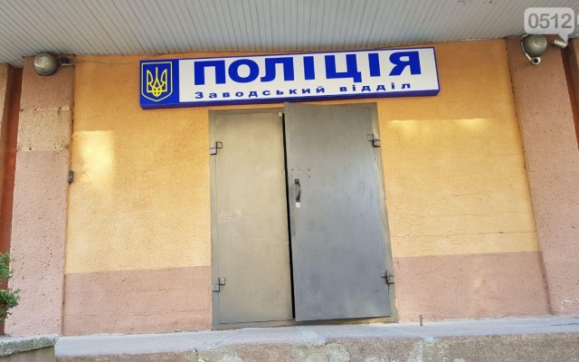 На Крылова трое мужчин напали на сотрудника патрульной полиции Фото № 1 На Крылова трое мужчин напали на сотрудника патрульной полиции Фото № 1