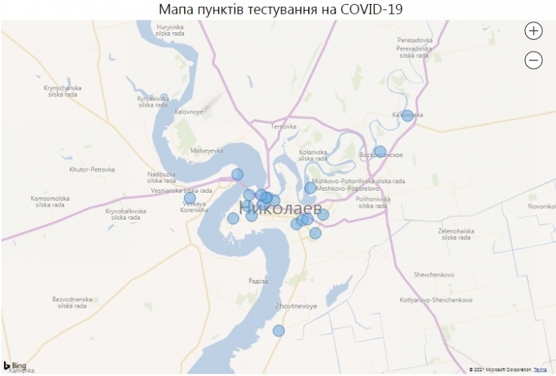 В Николаевской области работают 66 пунктов тестирования на коронавирус Фото № 0 В Николаевской области работают 66 пунктов тестирования на коронавирус Фото № 0
