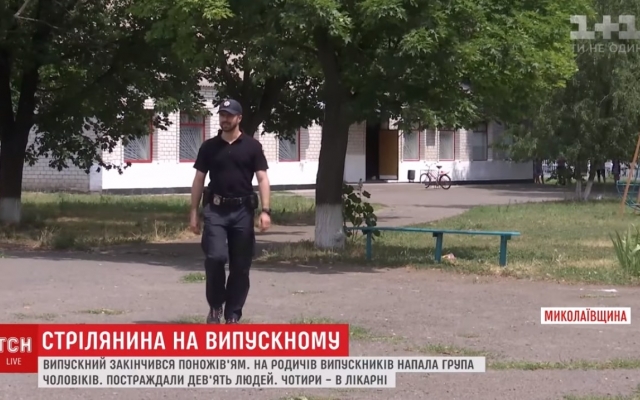 ВИДЕО: Подробности скандального выпускного Фото № 0 ВИДЕО: Подробности скандального выпускного Фото № 0