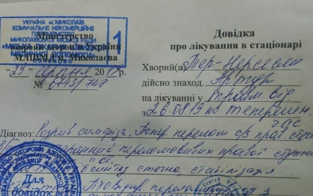 Житель Николаева, на которого во время демонтажа свалилась стена, нуждается в помощи Фото № 0 Житель Николаева, на которого во время демонтажа свалилась стена, нуждается в помощи Фото № 0
