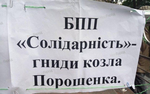 Николаевец Ильченко попросил депутатов скинуться ему деньгами Фото № 1 Николаевец Ильченко попросил депутатов скинуться ему деньгами Фото № 1