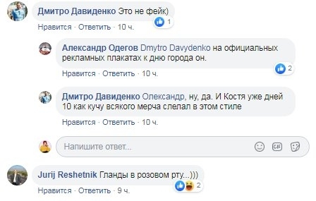 Политолог «засветил» логотип Николаева – розовый с голубым корабликом Фото № 3 Политолог «засветил» логотип Николаева – розовый с голубым корабликом Фото № 3