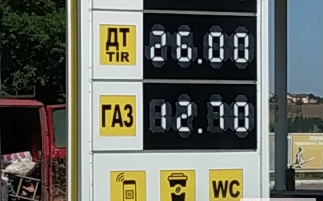 Цена на автогаз в Николаеве снизилась ниже 13 гривен Фото № 0 Цена на автогаз в Николаеве снизилась ниже 13 гривен Фото № 0