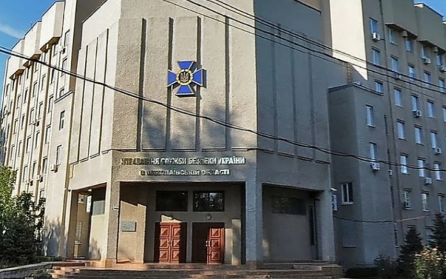 СБУ возбудила дело против Николаевской ОГА из-за коронавируса Фото № 0 СБУ возбудила дело против Николаевской ОГА из-за коронавируса Фото № 0