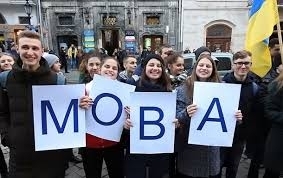 С 16 января, занятия в секция и кружках могут вестись только на украинском языке Фото № 0 С 16 января, занятия в секция и кружках могут вестись только на украинском языке Фото № 0