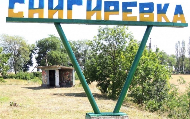 Снигиревка может потерять статус города Николаевской области Фото № 0 Снигиревка может потерять статус города Николаевской области Фото № 0
