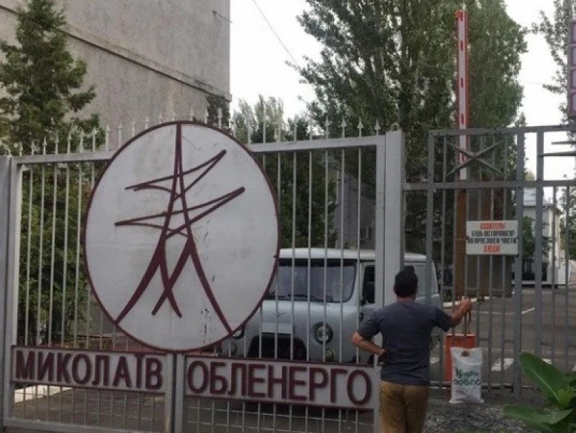Скандал в Скандал в