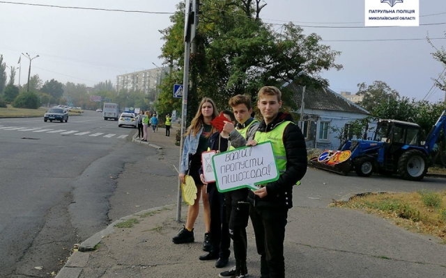 Патрульные и школьники провели акцию «Ответственный водитель» Фото № 1 Патрульные и школьники провели акцию «Ответственный водитель» Фото № 1