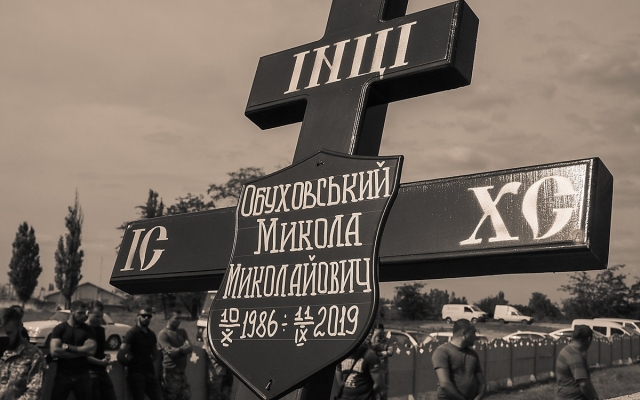 В Витовском районе простились с морпехом Николаем Обуховским, который погиб на Донбассе от пули снайпера боевиков Фото № 1 В Витовском районе простились с морпехом Николаем Обуховским, который погиб на Донбассе от пули снайпера боевиков Фото № 1