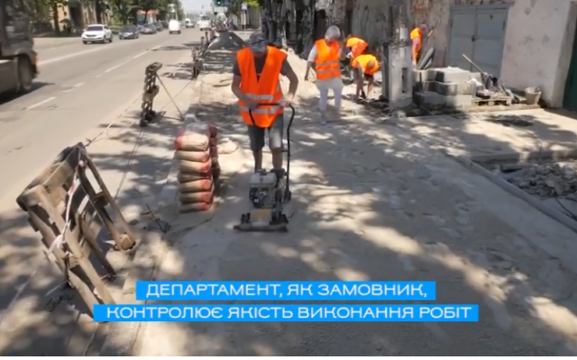 В Николаеве, на Пушкинской - новый тротуар Фото № 1 В Николаеве, на Пушкинской - новый тротуар Фото № 1